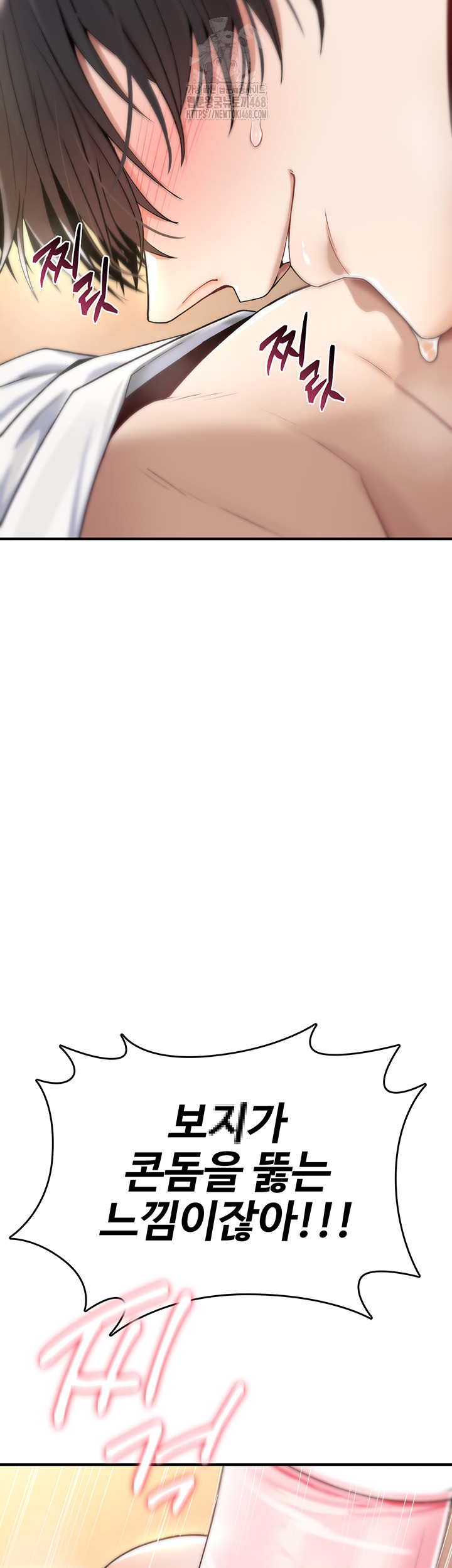 You Won’t Break Me Raw - Chapter 7 [photo 29] - MangaPorn