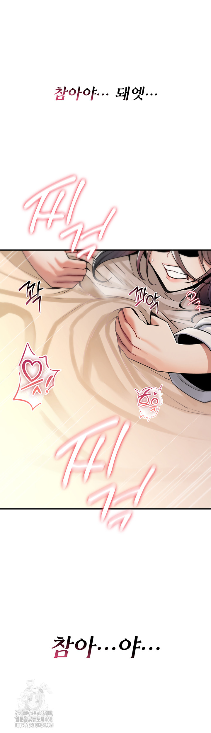 You Won’t Break Me Raw - Chapter 7 [photo 31] - MangaPorn