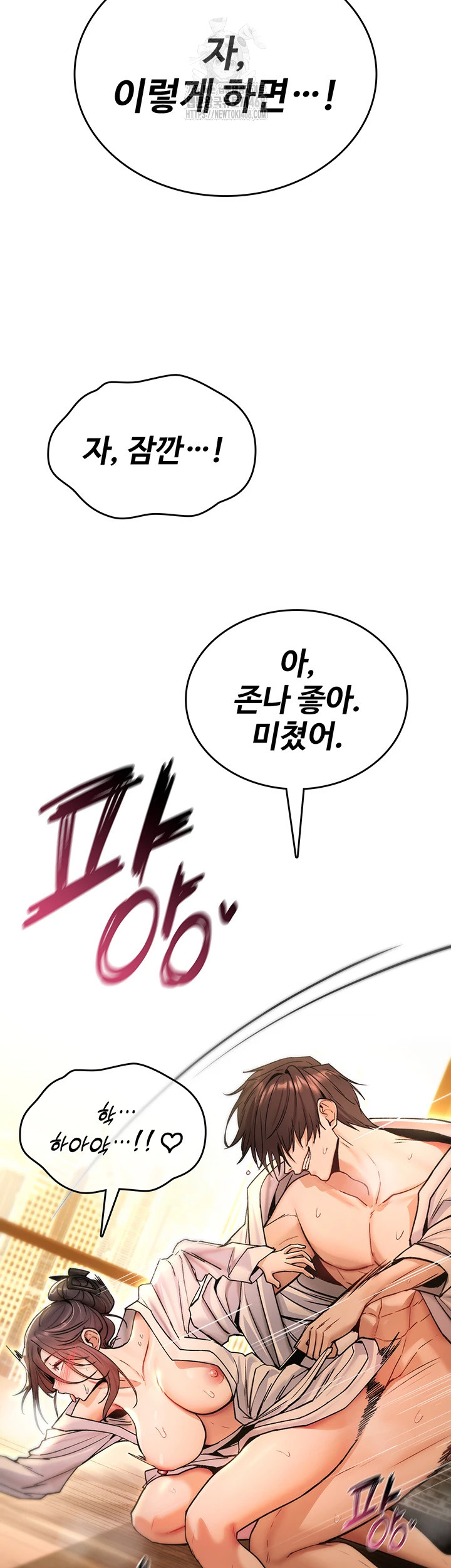 You Won’t Break Me Raw - Chapter 7 [photo 34] - MangaPorn