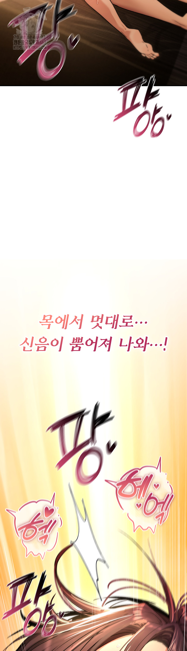 You Won’t Break Me Raw - Chapter 7 [photo 35] - MangaPorn