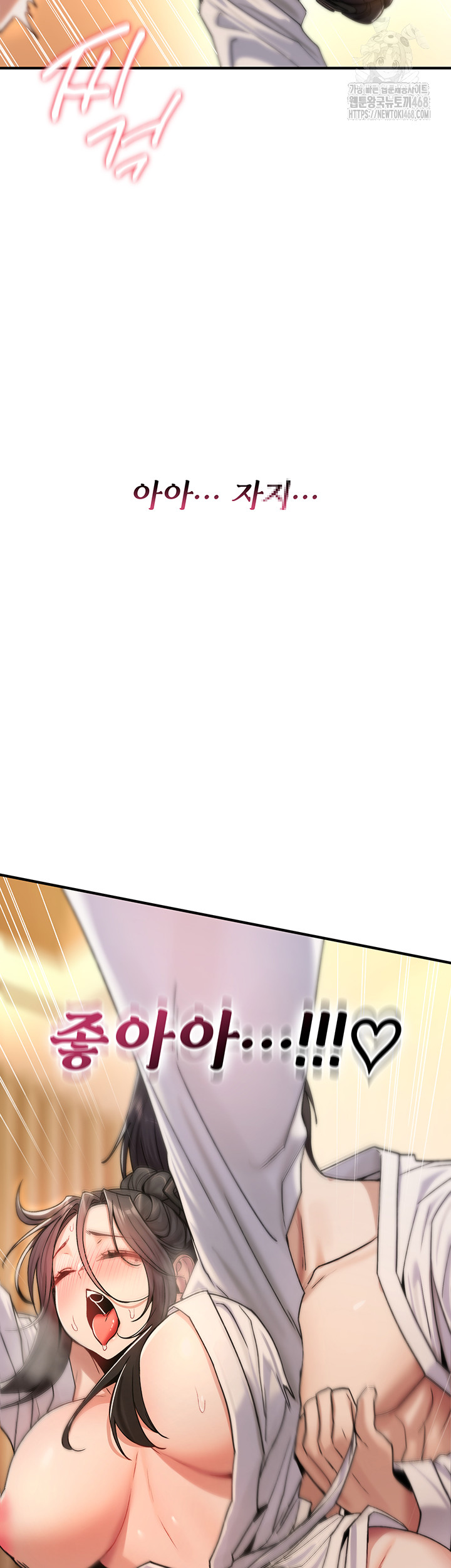 You Won’t Break Me Raw - Chapter 7 [photo 39] - MangaPorn