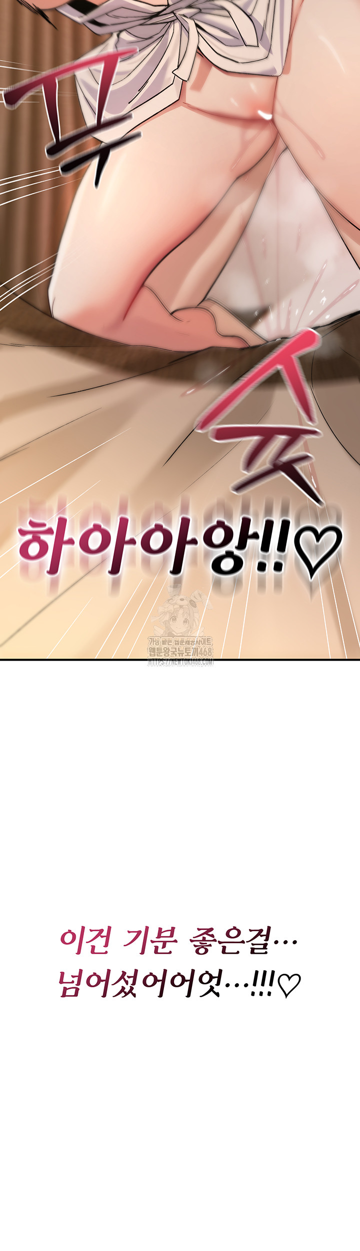 You Won’t Break Me Raw - Chapter 7 [photo 40] - MangaPorn