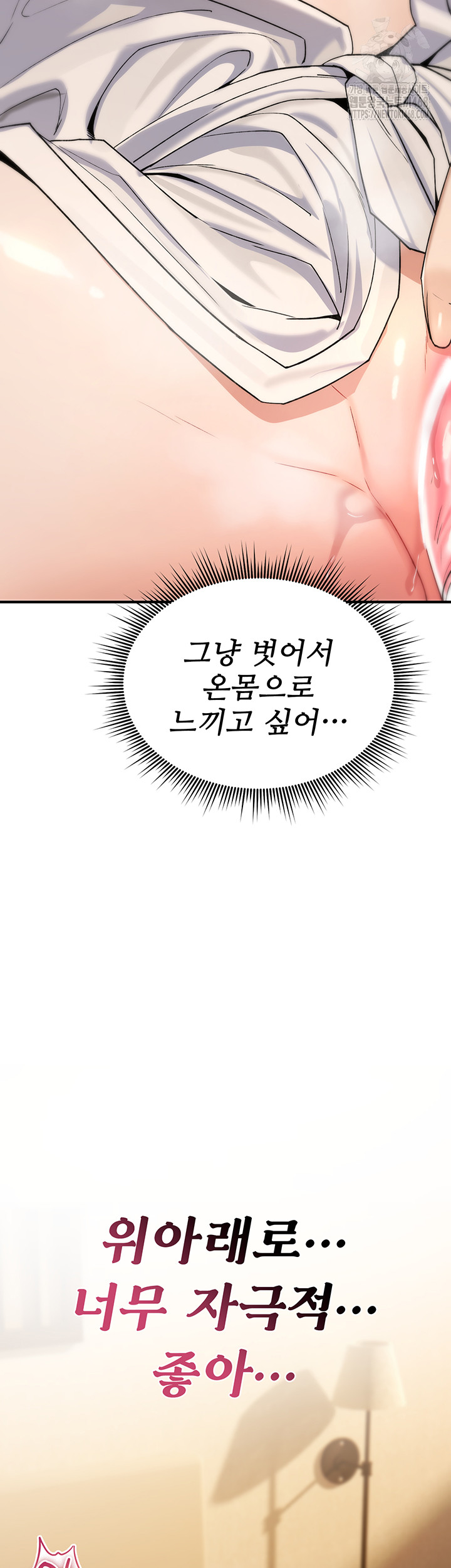 You Won’t Break Me Raw - Chapter 7 [photo 49] - MangaPorn