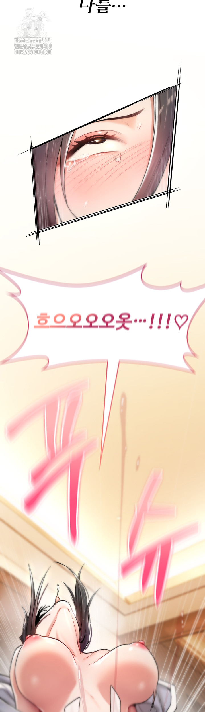 You Won’t Break Me Raw - Chapter 7 [photo 53] - MangaPorn