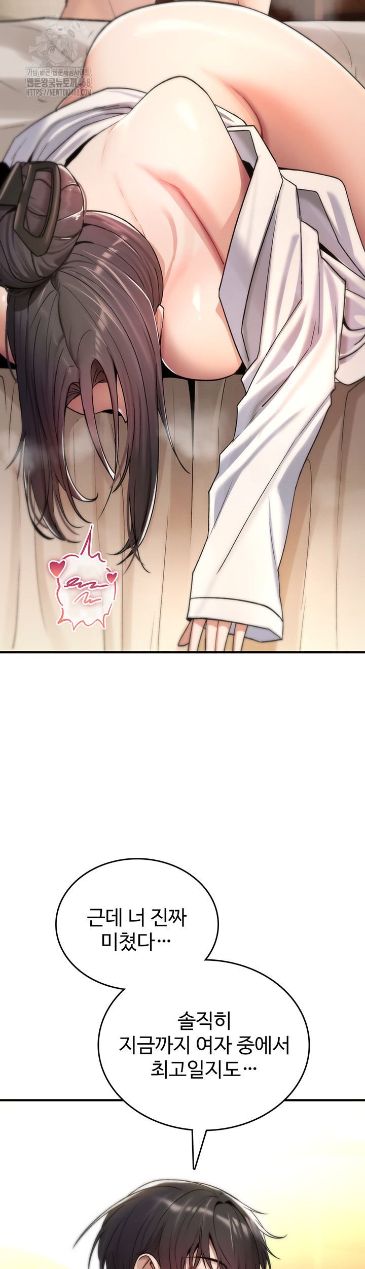 You Won’t Break Me Raw - Chapter 7 [photo 60] - MangaPorn