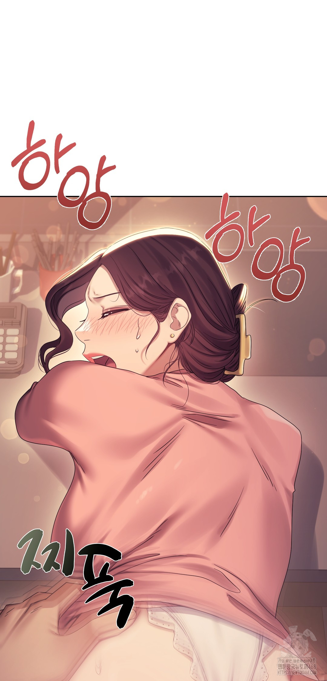 Drunken Maniac Raw - Chapter 11 [photo 10] - MangaPorn