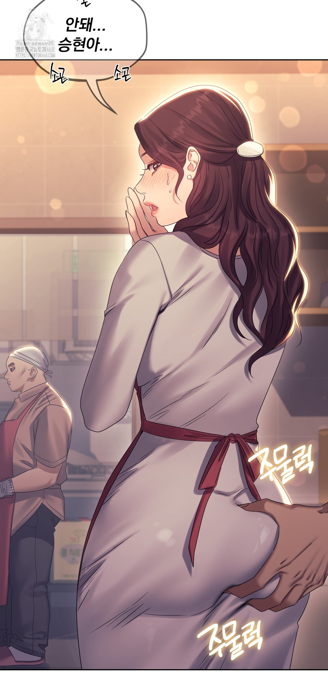 Drunken Maniac Raw - Chapter 11 [photo 16] - MangaPorn