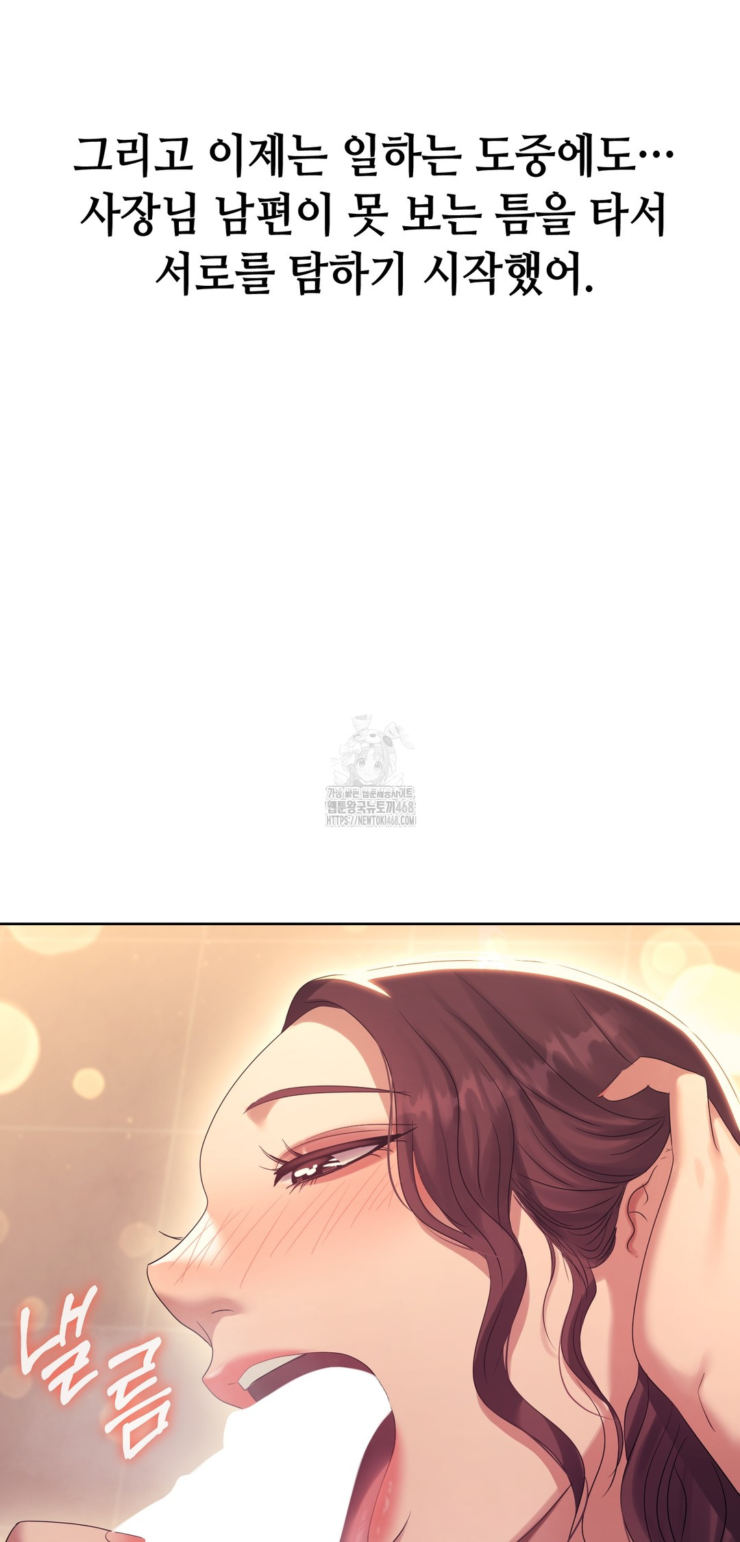 Drunken Maniac Raw - Chapter 11 [photo 17] - MangaPorn