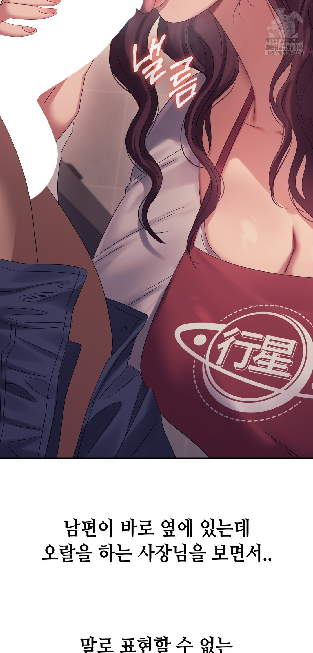 Drunken Maniac Raw - Chapter 11 [photo 18] - MangaPorn