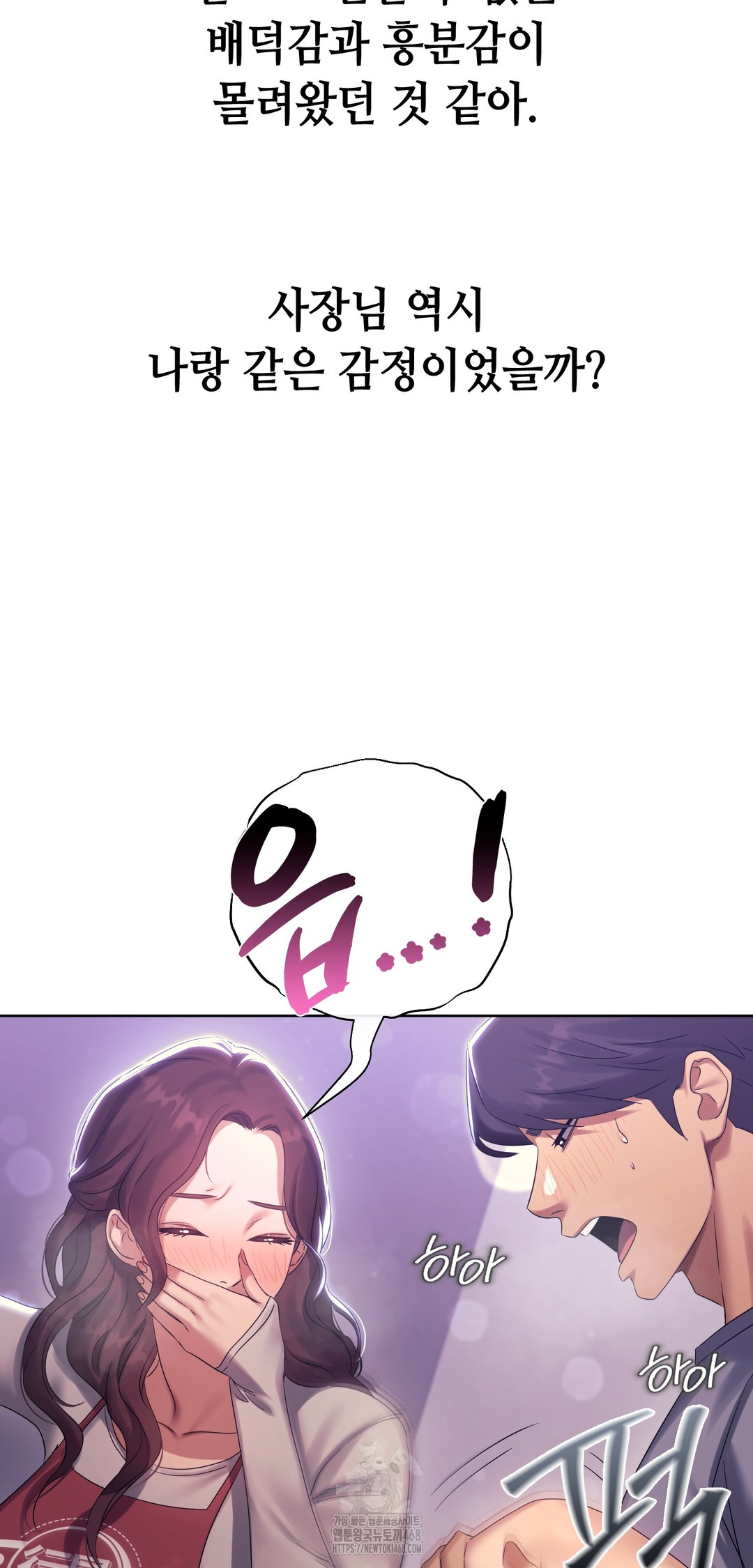 Drunken Maniac Raw - Chapter 11 [photo 19] - MangaPorn