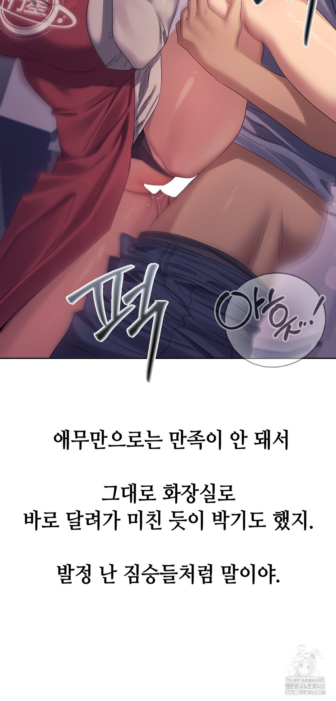 Drunken Maniac Raw - Chapter 11 [photo 20] - MangaPorn