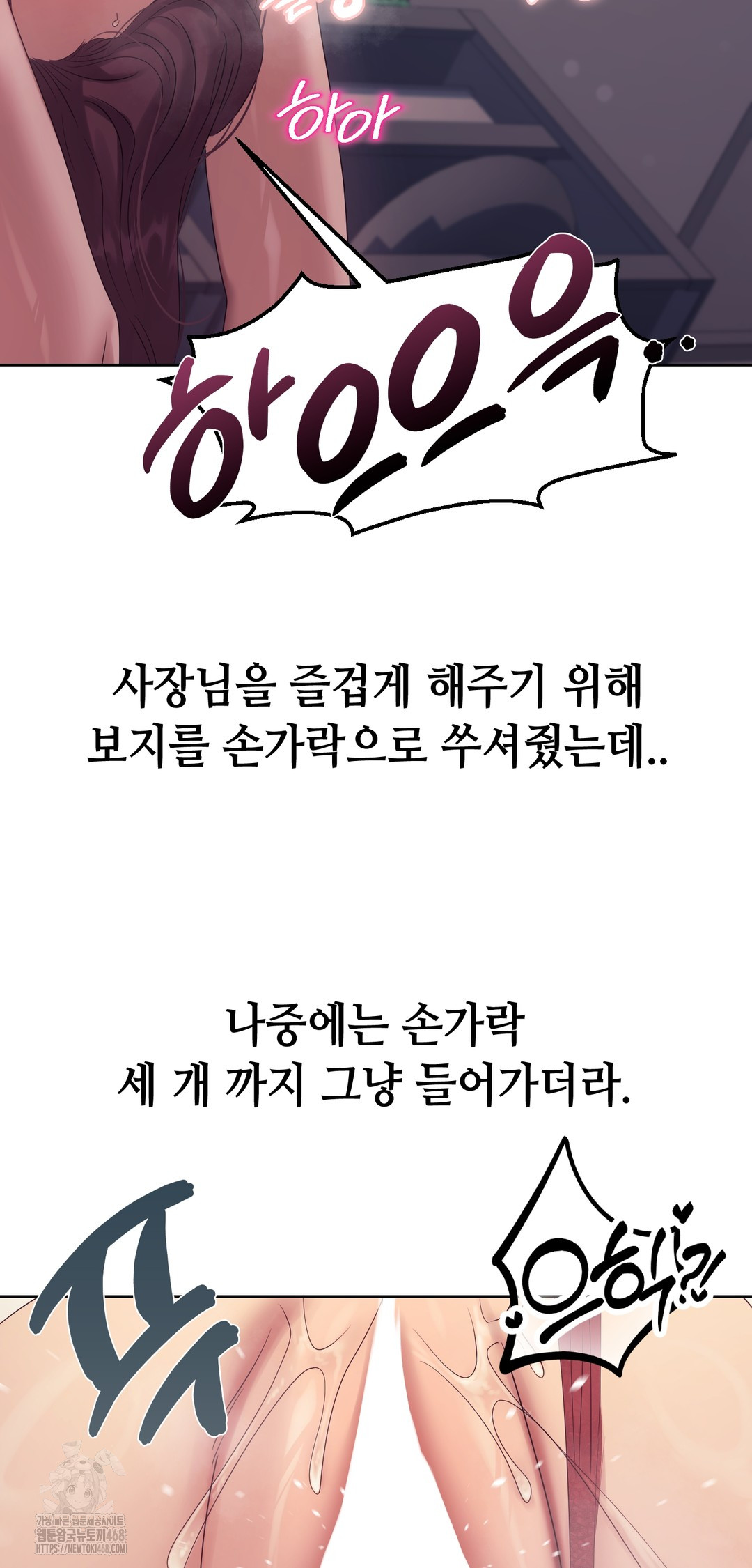 Drunken Maniac Raw - Chapter 11 [photo 3] - MangaPorn