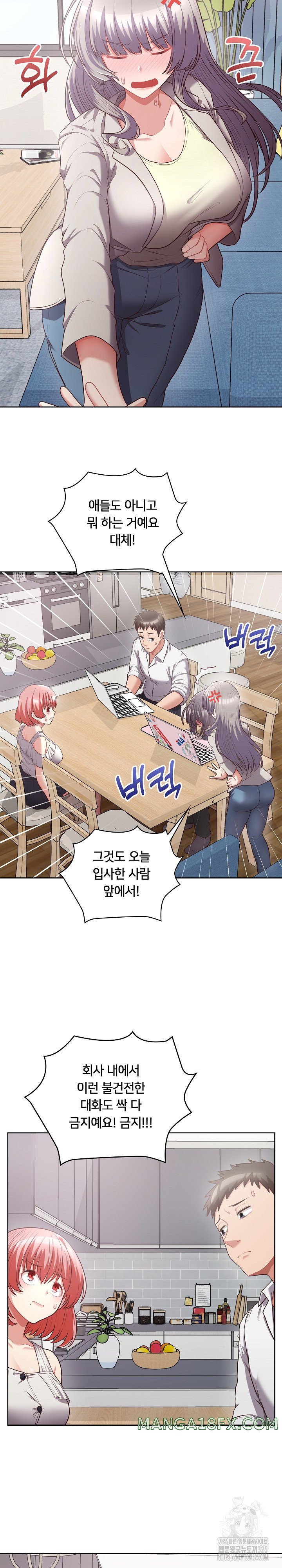 This Shithole Company is Mine Now! Raw - Chapter 9 [photo 12] - MangaPorn