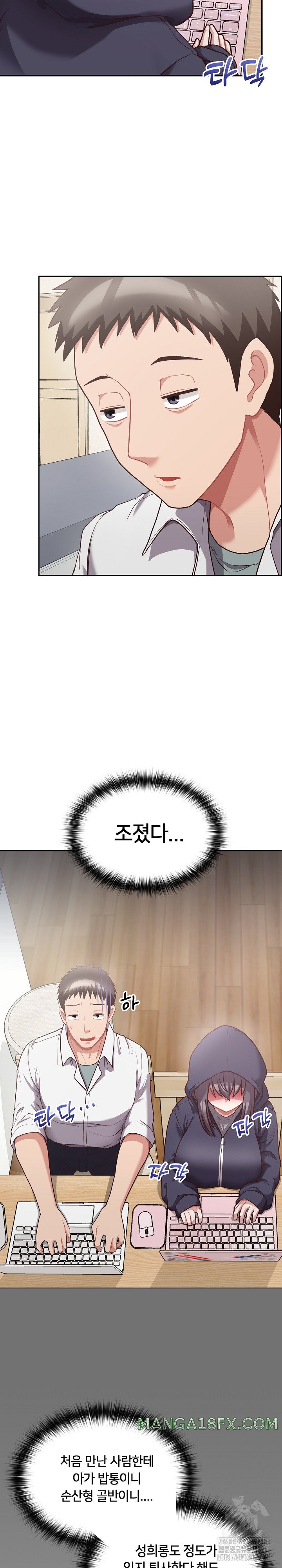 This Shithole Company is Mine Now! Raw - Chapter 9 [photo 15] - MangaPorn