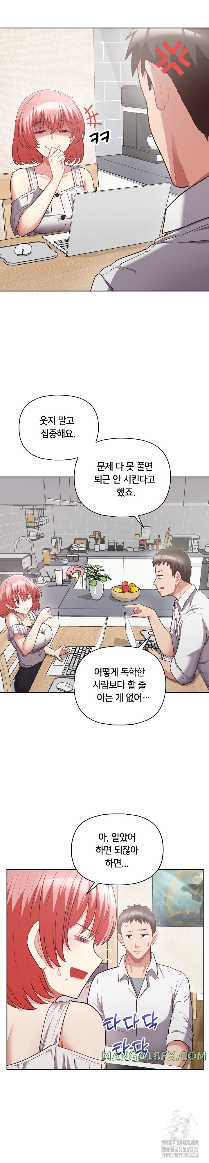 This Shithole Company is Mine Now! Raw - Chapter 9 [photo 17] - MangaPorn