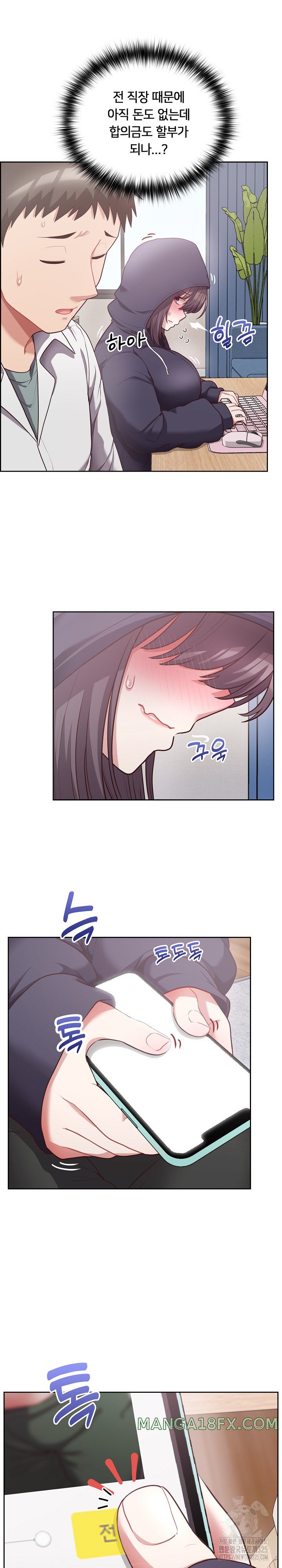 This Shithole Company is Mine Now! Raw - Chapter 9 [photo 18] - MangaPorn