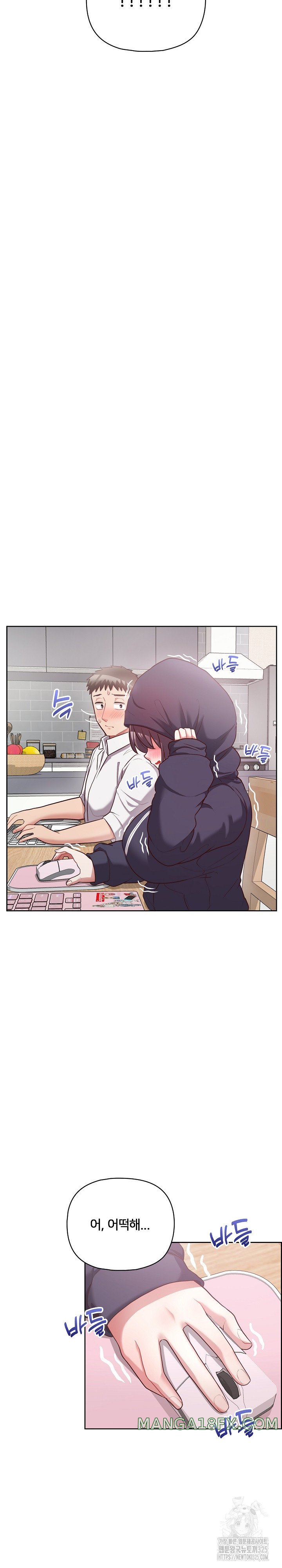 This Shithole Company is Mine Now! Raw - Chapter 9 [photo 21] - MangaPorn