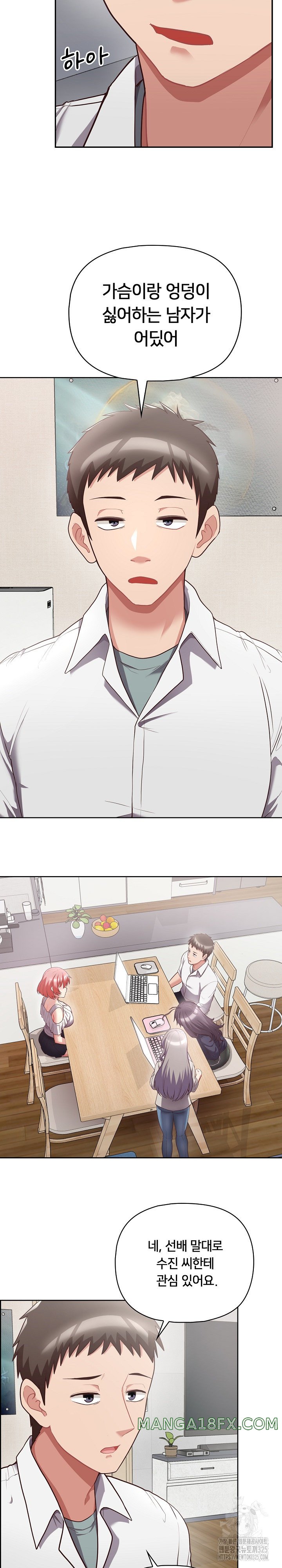 This Shithole Company is Mine Now! Raw - Chapter 9 [photo 7] - MangaPorn