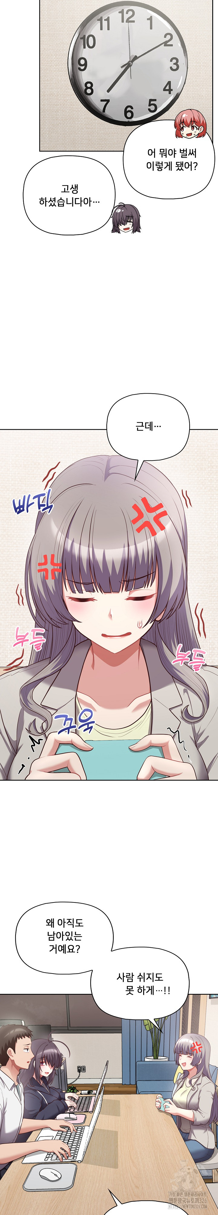 This Shithole Company is Mine Now! Raw - Chapter 10 [photo 16] - MangaPorn