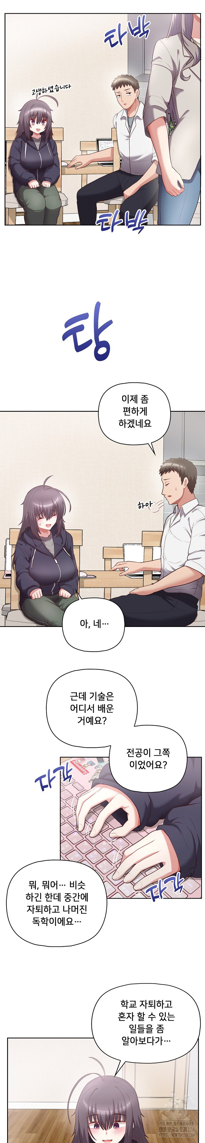 This Shithole Company is Mine Now! Raw - Chapter 10 [photo 19] - MangaPorn