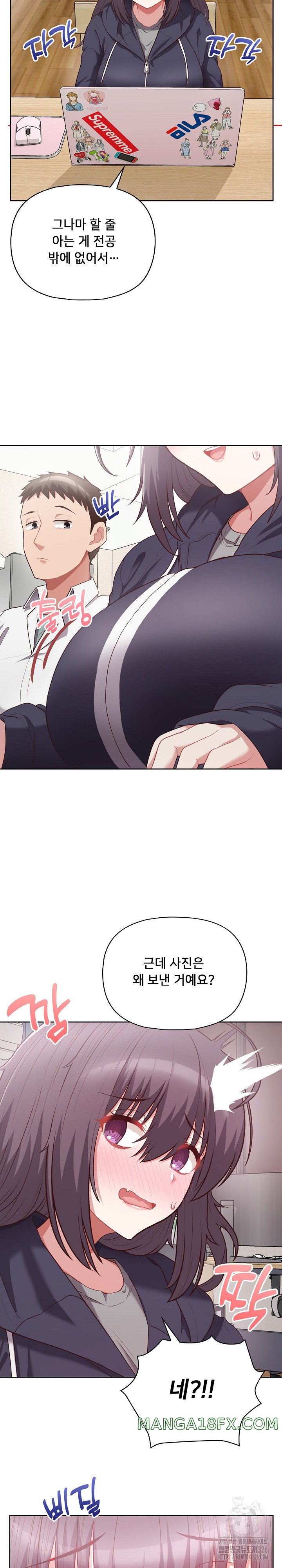 This Shithole Company is Mine Now! Raw - Chapter 10 [photo 20] - MangaPorn