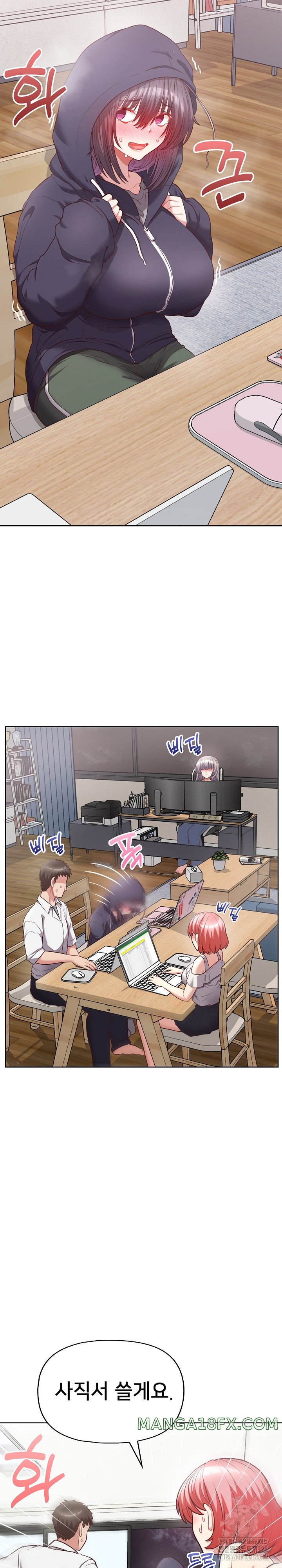 This Shithole Company is Mine Now! Raw - Chapter 10 [photo 3] - MangaPorn