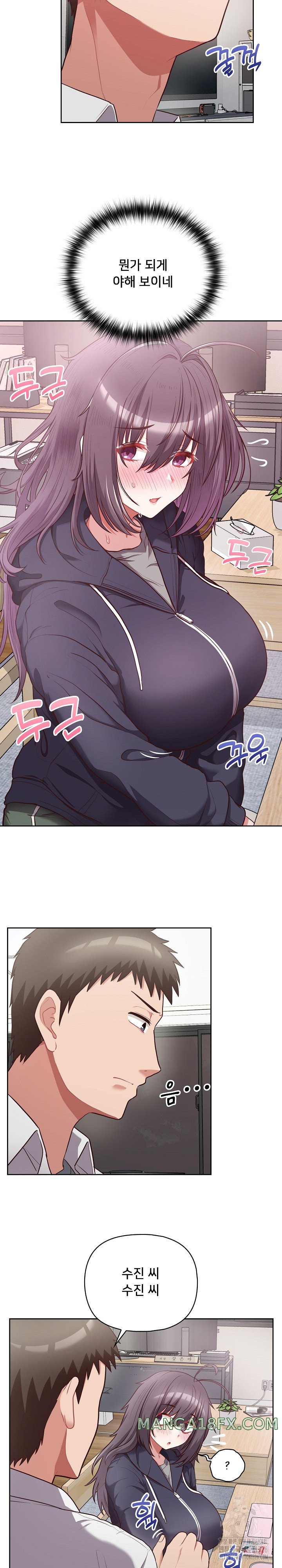 This Shithole Company is Mine Now! Raw - Chapter 10 [photo 7] - MangaPorn