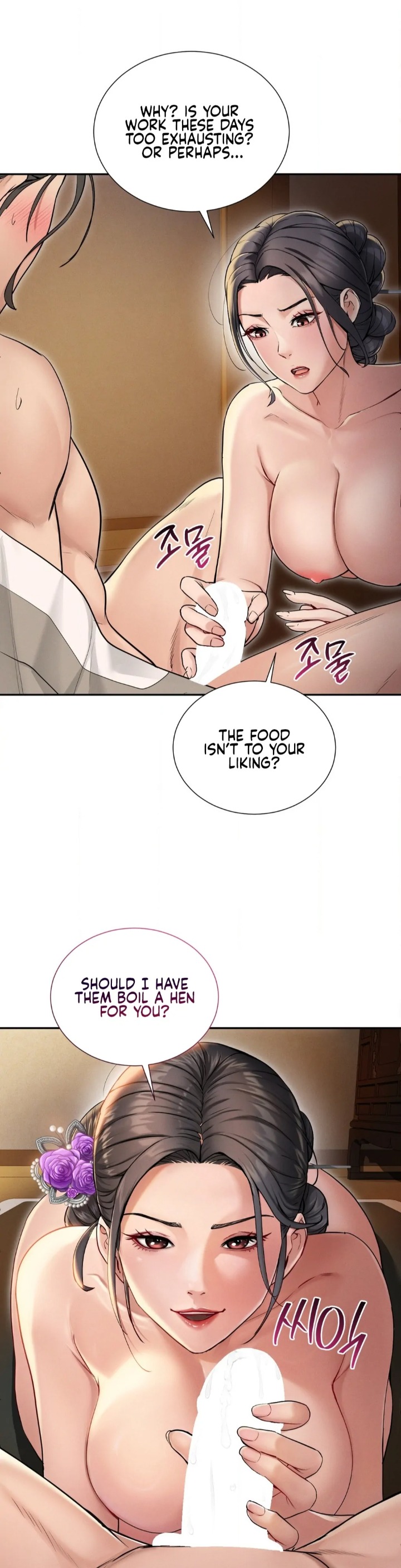 Yeoni’s Tavern - Chapter 1 [photo 17] - MangaPorn