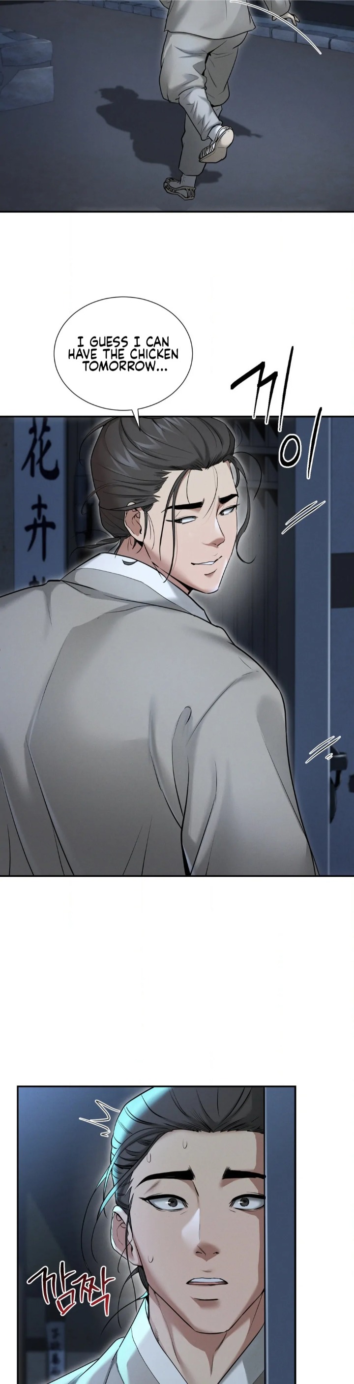 Yeoni’s Tavern - Chapter 1 [photo 53] - MangaPorn