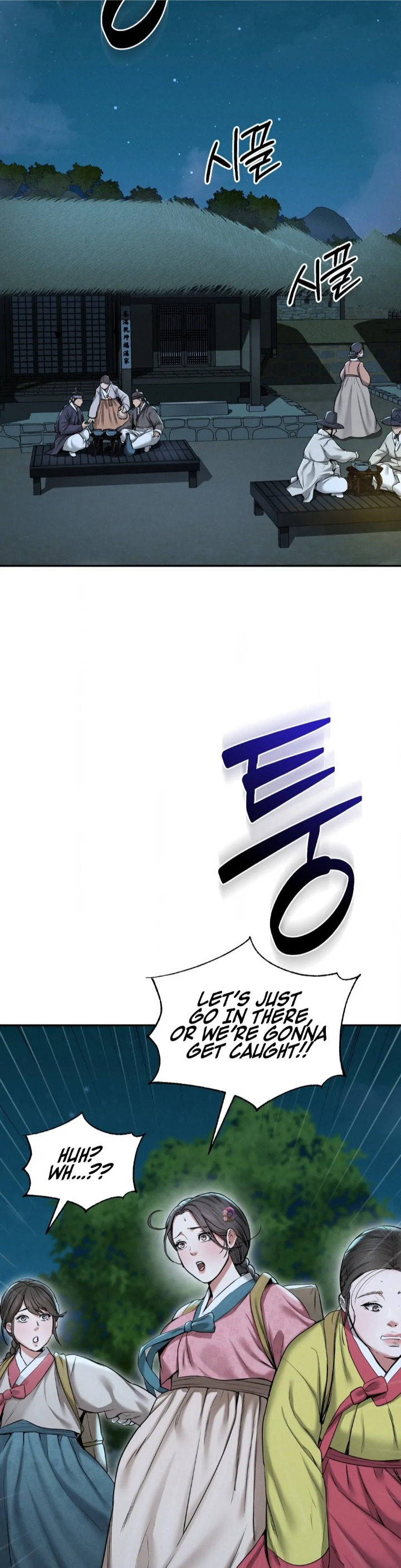 Yeoni’s Tavern - Chapter 1 [photo 8] - MangaPorn