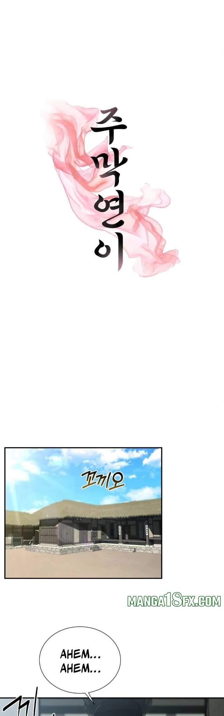 Yeoni’s Tavern - Chapter 3 [photo 1] - MangaPorn