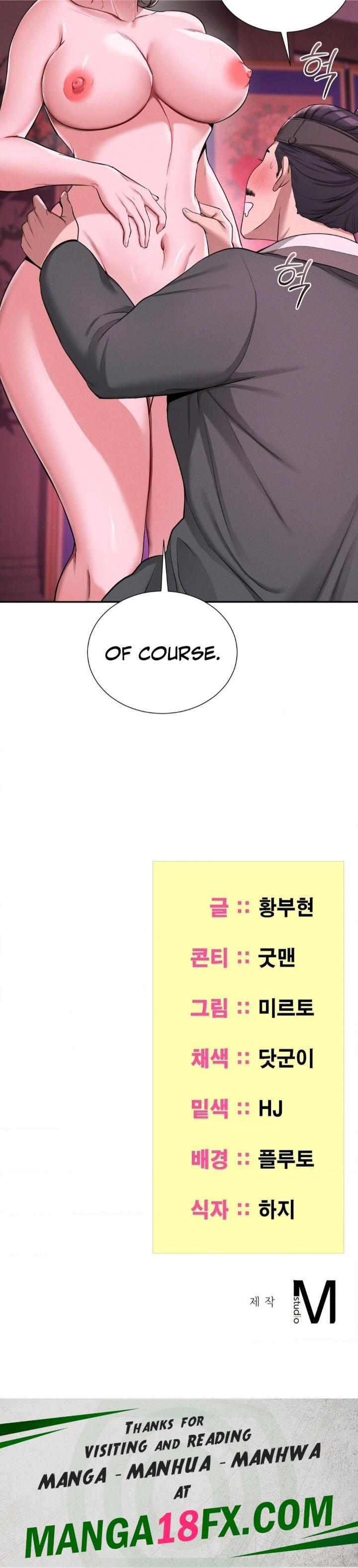 Yeoni’s Tavern - Chapter 3 [photo 44] - MangaPorn