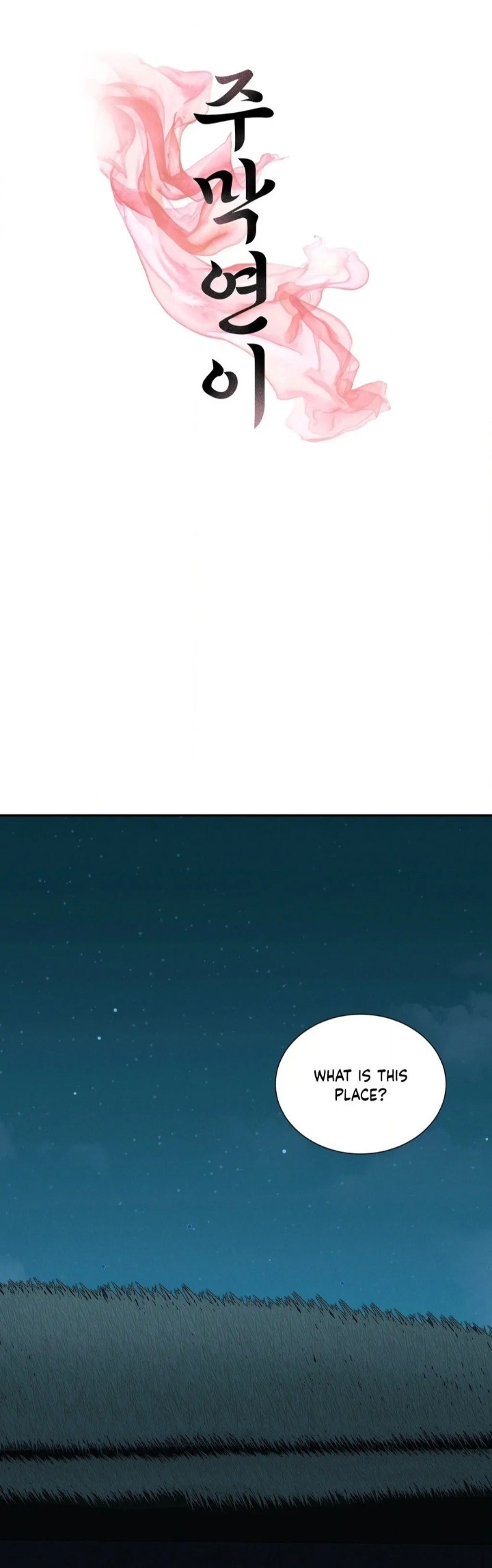 Yeoni’s Tavern - Chapter 4 [photo 1] - MangaPorn