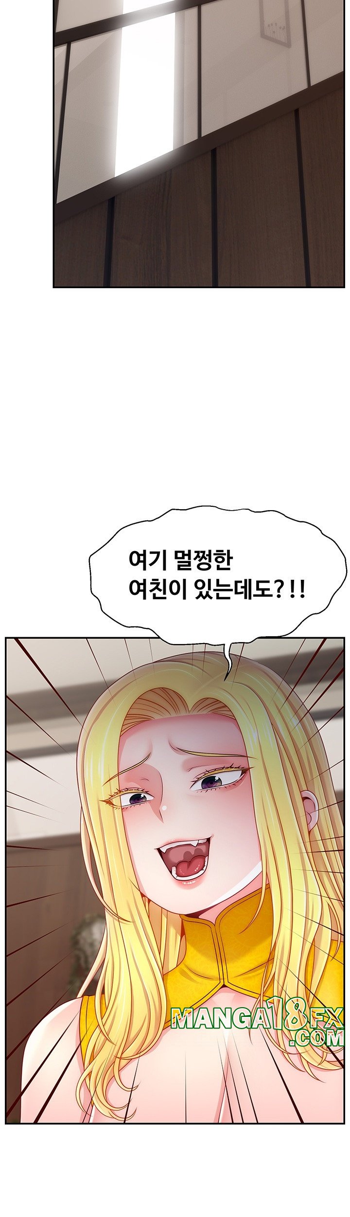 Making Friends With Streamers by Hacking! Raw - Chapter 52 [photo 11] - MangaPorn