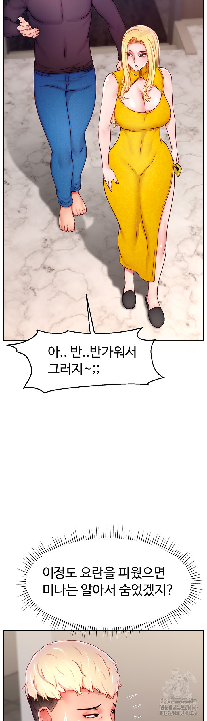 Making Friends With Streamers by Hacking! Raw - Chapter 52 [photo 2] - MangaPorn