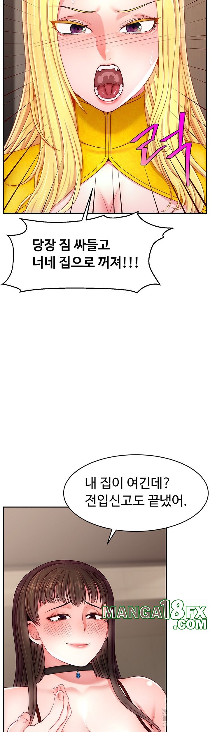 Making Friends With Streamers by Hacking! Raw - Chapter 52 [photo 20] - MangaPorn