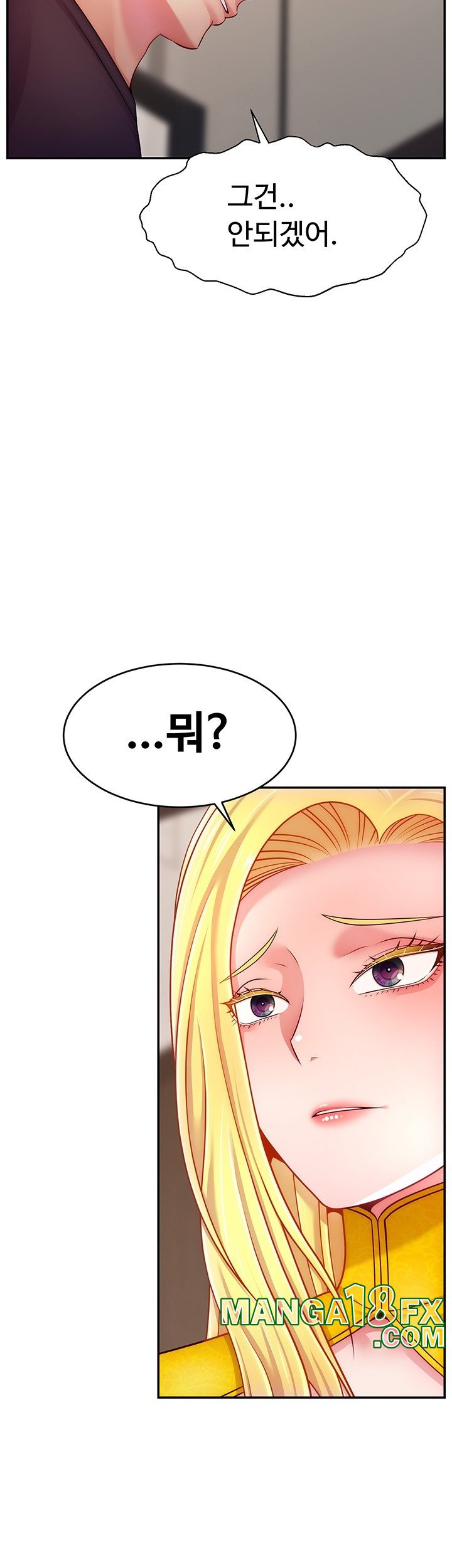 Making Friends With Streamers by Hacking! Raw - Chapter 52 [photo 25] - MangaPorn