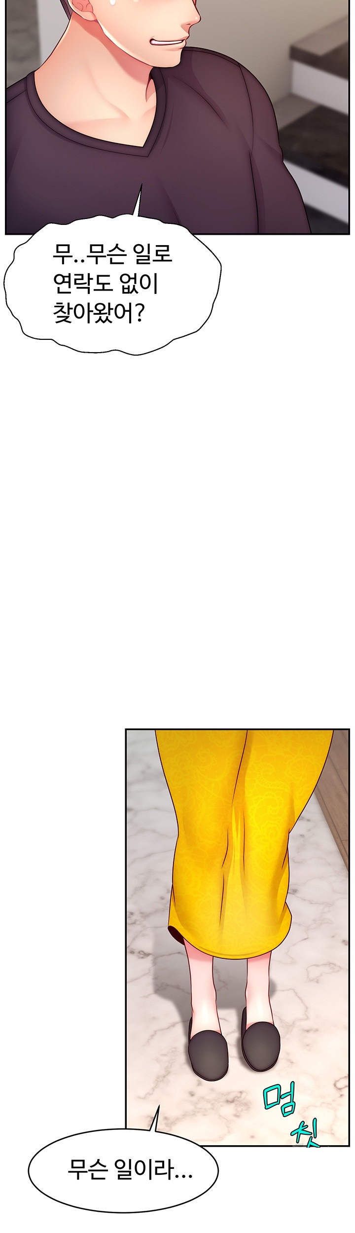 Making Friends With Streamers by Hacking! Raw - Chapter 52 [photo 3] - MangaPorn