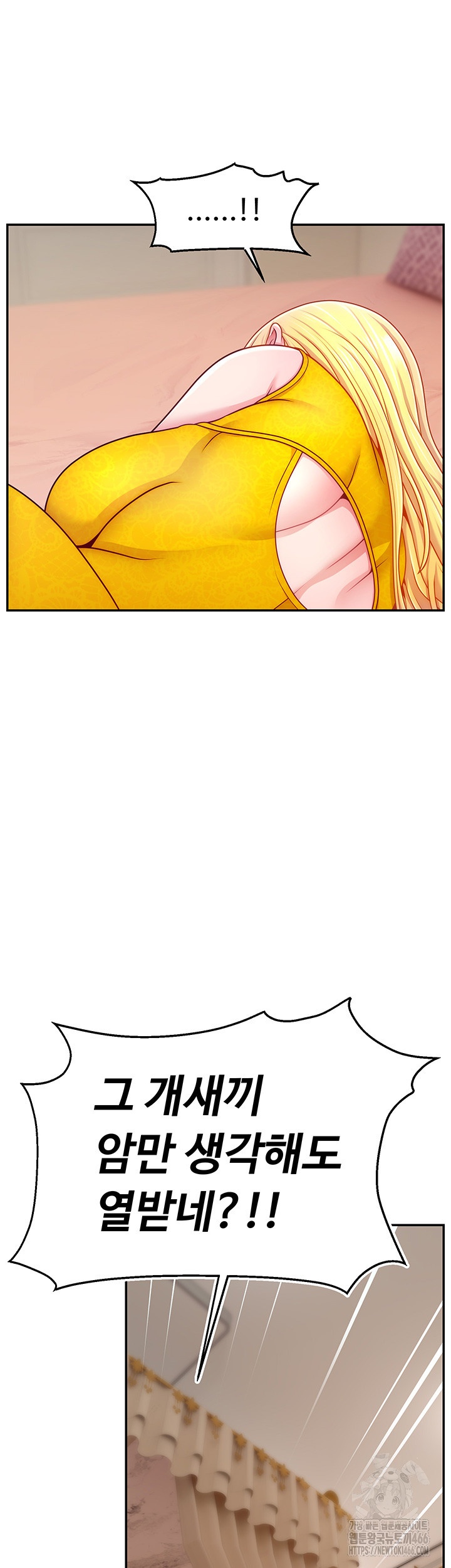 Making Friends With Streamers by Hacking! Raw - Chapter 52 [photo 31] - MangaPorn