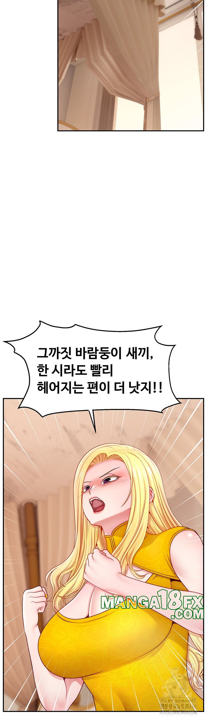 Making Friends With Streamers by Hacking! Raw - Chapter 52 [photo 32] - MangaPorn