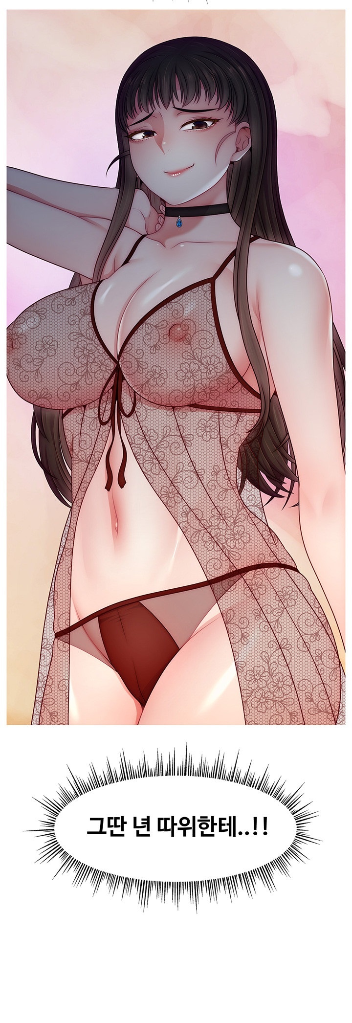 Making Friends With Streamers by Hacking! Raw - Chapter 52 [photo 34] - MangaPorn