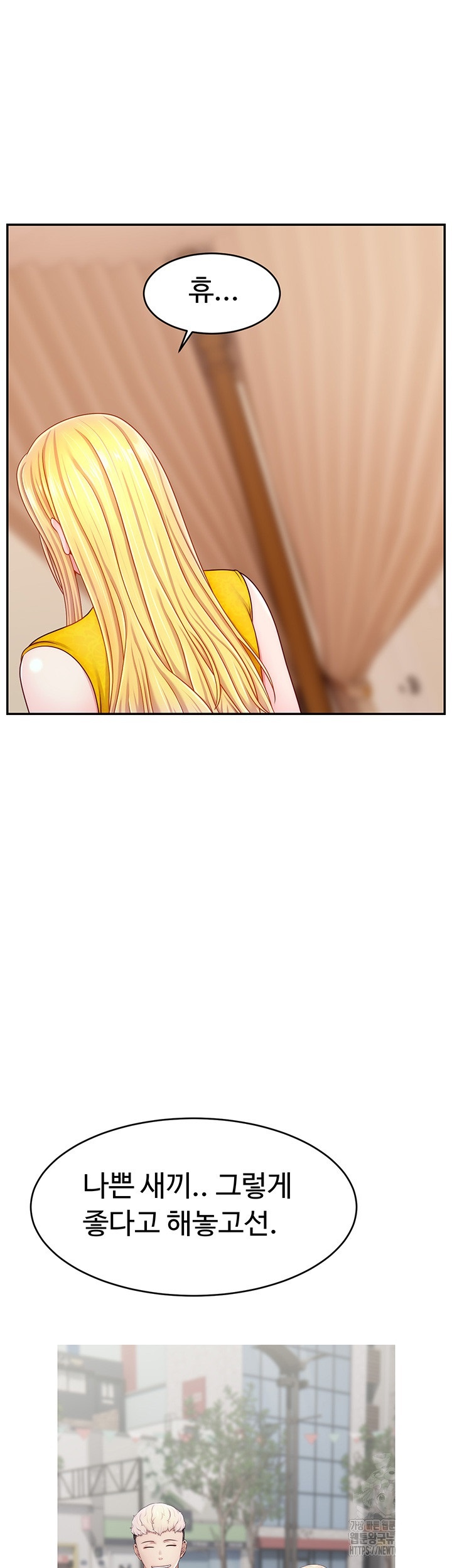 Making Friends With Streamers by Hacking! Raw - Chapter 52 [photo 35] - MangaPorn