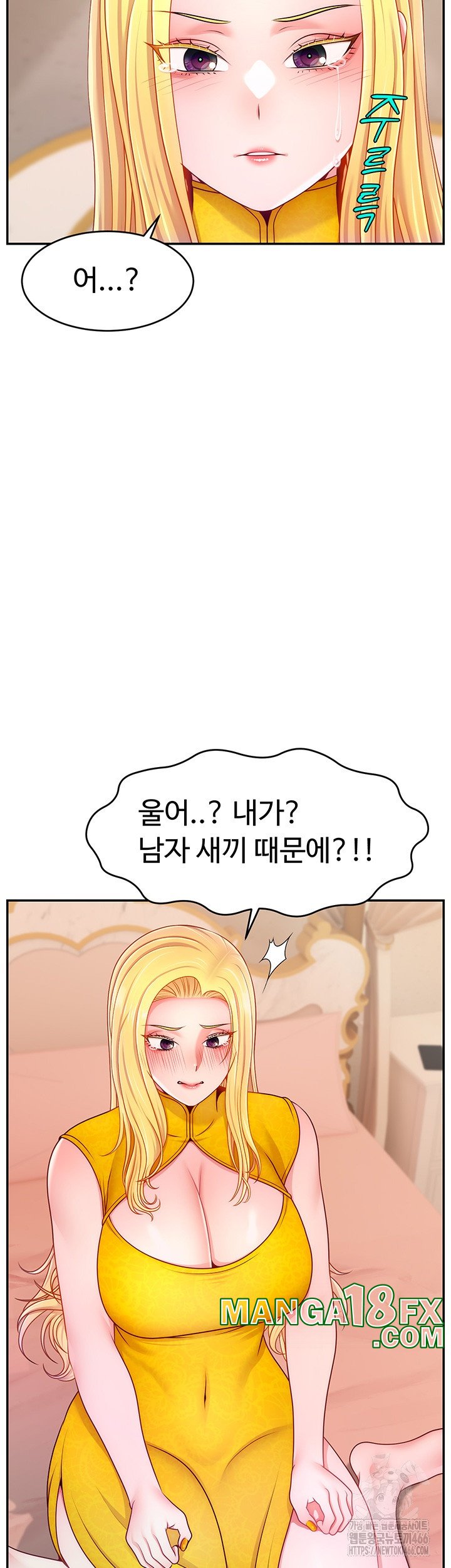 Making Friends With Streamers by Hacking! Raw - Chapter 52 [photo 37] - MangaPorn