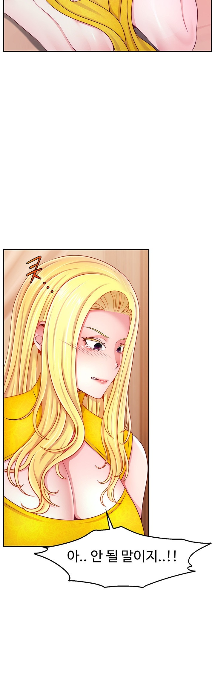 Making Friends With Streamers by Hacking! Raw - Chapter 52 [photo 38] - MangaPorn