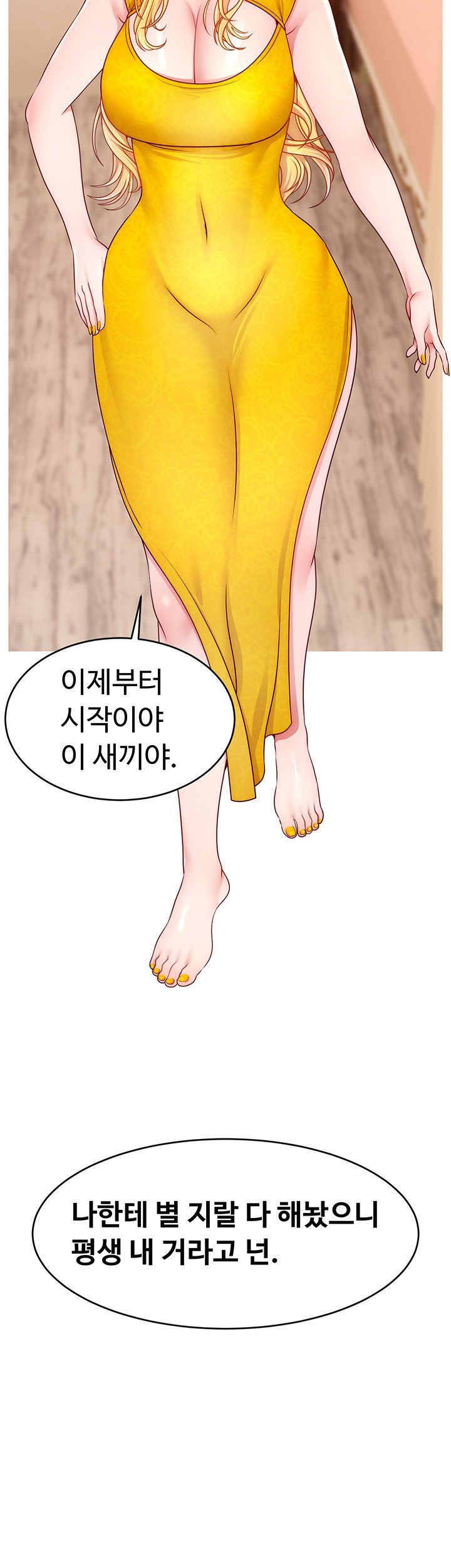 Making Friends With Streamers by Hacking! Raw - Chapter 52 [photo 40] - MangaPorn