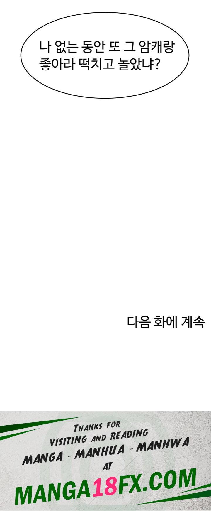 Making Friends With Streamers by Hacking! Raw - Chapter 52 [photo 48] - MangaPorn