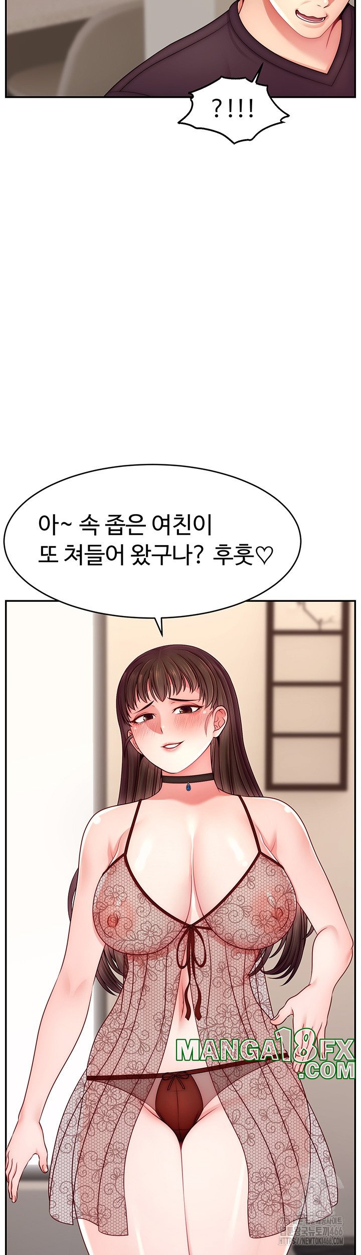 Making Friends With Streamers by Hacking! Raw - Chapter 52 [photo 7] - MangaPorn