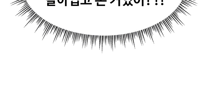 Making Friends With Streamers by Hacking! Raw - Chapter 52 [photo 9] - MangaPorn