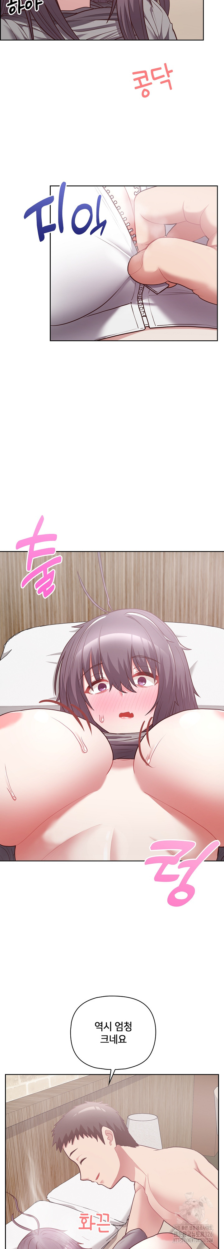 This Shithole Company is Mine Now! Raw - Chapter 11 [photo 13] - MangaPorn