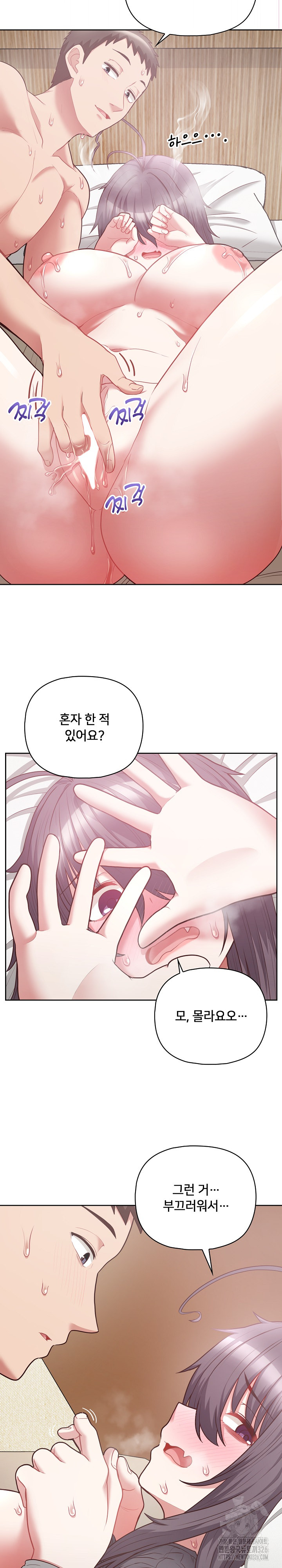 This Shithole Company is Mine Now! Raw - Chapter 11 [photo 20] - MangaPorn